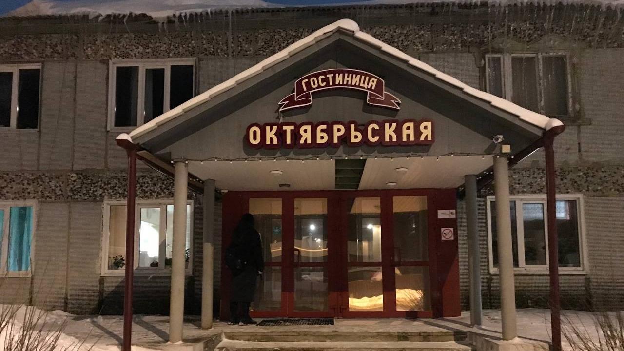 В гостиницы Октябрьского невозможно заселиться - 10 февраля 2023 - 29.ру