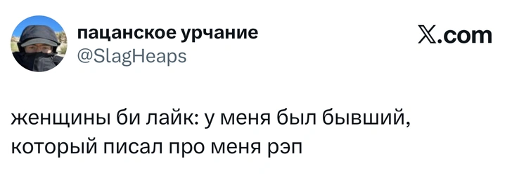 Источник: X (Twitter)
