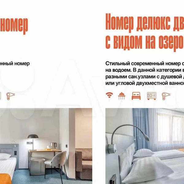 Источник: Avito.ru