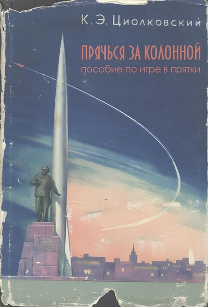 Источник: X (Twitter)