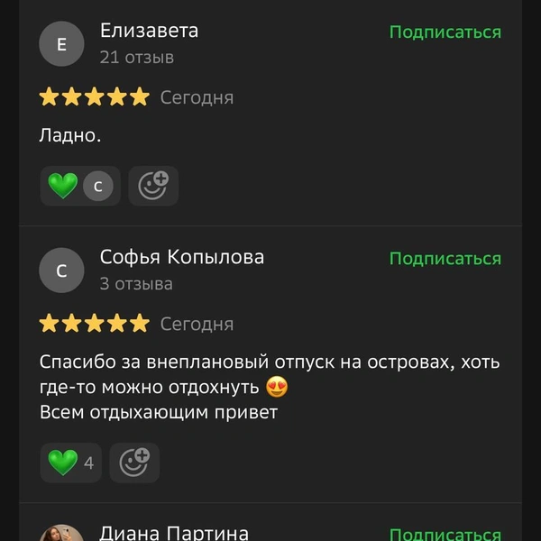 Пользователи 2ГИС также внезапно находят себя на острове в Ленобласти | Источник: 2ГИС