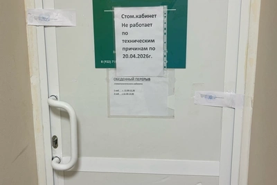 Стоматология в Троицке приостановлена на две недели