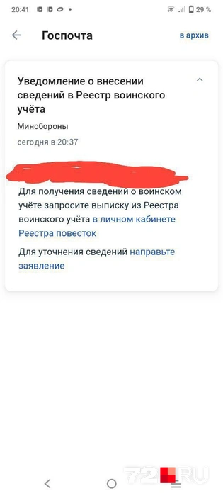 Источник: предоставлено Александром