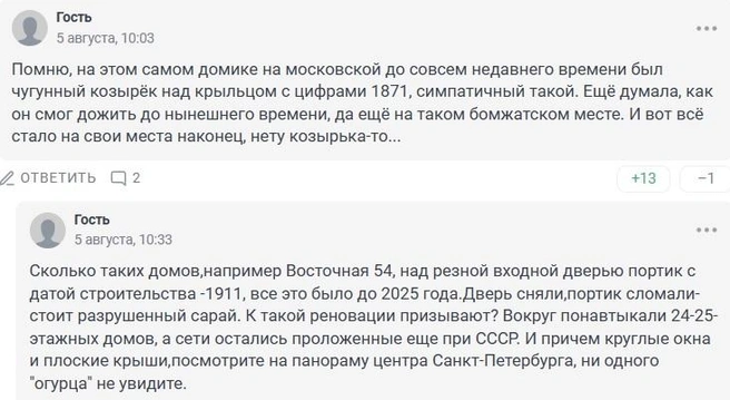 Источник: 161.RU
