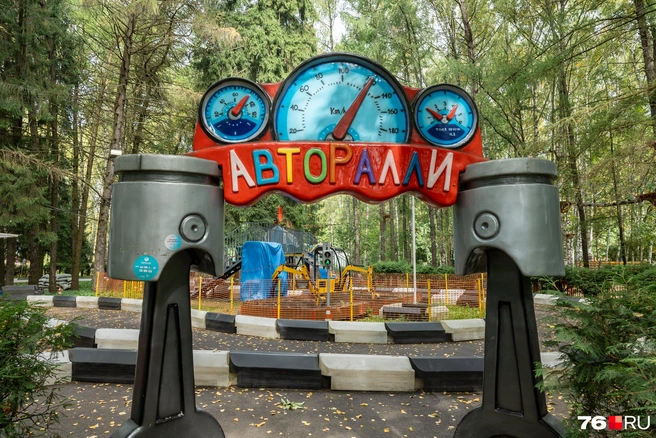 Аттракционы в парке продолжают принимать посетителей | Источник: Александр Куренной / 76.RU