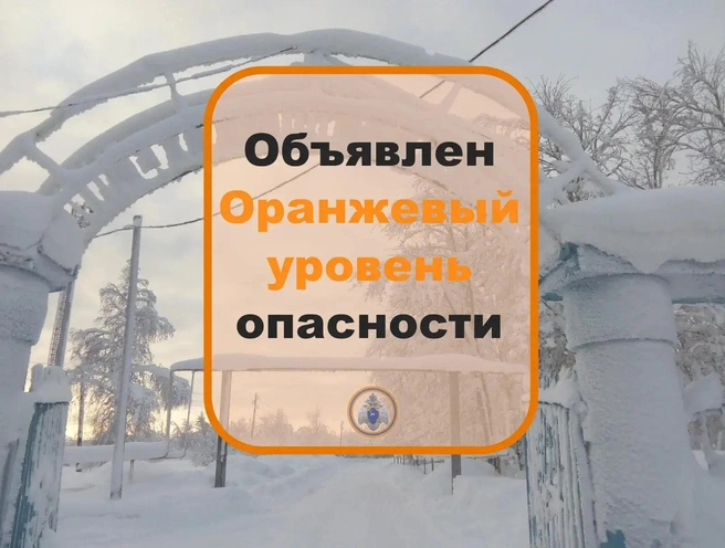 Аккуратнее!  | Источник: МЧС Самарской области / MAX 