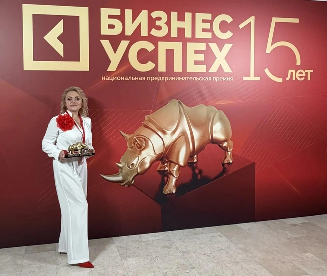 Она получила награду в номинации «Лучший женский проект» | Источник: ИП Вильская Ольга Сергеевна