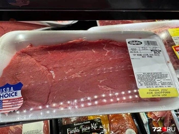 Прошлый год: говяжий стейк (176 г)&nbsp;— 436 рублей. 1 lb данного продукта (454 г) стоит 1117 рублей | Источник: читатель 72.RU