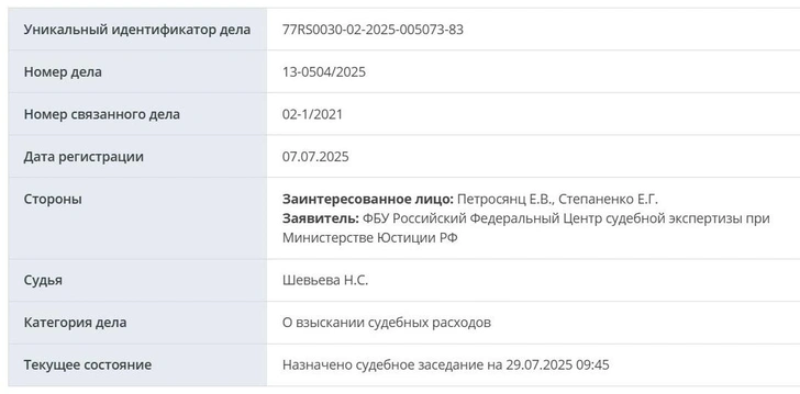 Юмористы снова судятся