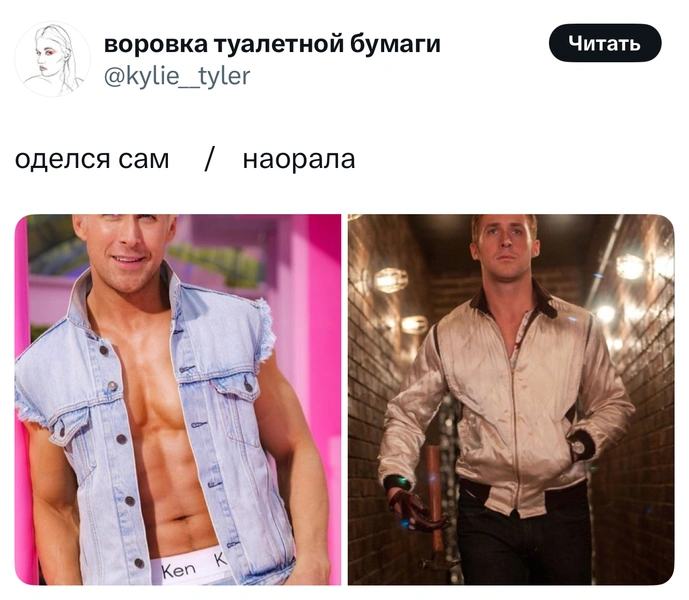 Источник: X (Twitter)