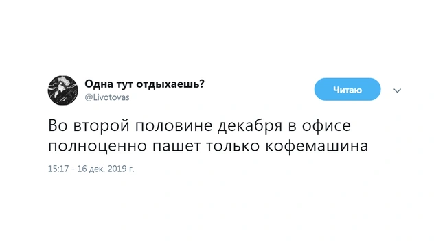 Шутки вторника и полиамория образованного человека