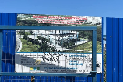 В Суворовском разворовывают недостроенный спорткомплекс