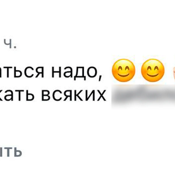 Примеры комментариев | Источник: Наргиса / Instagram (деятельность запрещена на территории РФ)