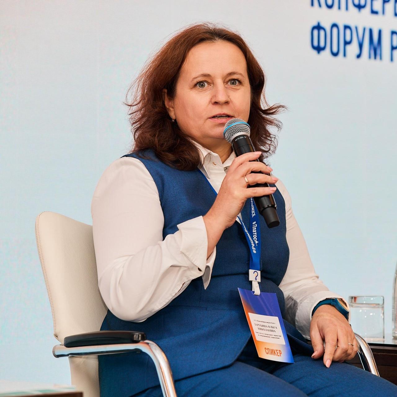 <p>Ольга Зарубина</p>