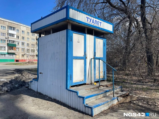Источник: Лера Городецкая / NGS42.RU