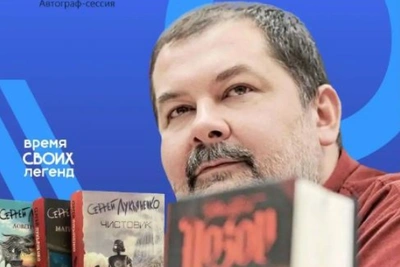 Сергей Лукьяненко встретится с благовещенцами 2 июня