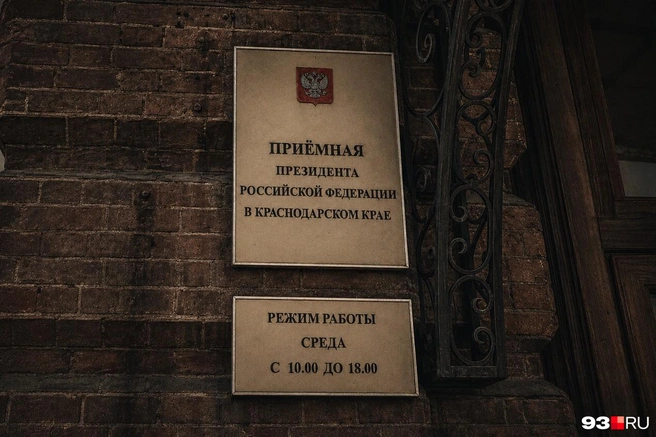 Приемная президента принимает посетителей раз в неделю | Источник: Фото сгенерировано с помощью ИИ