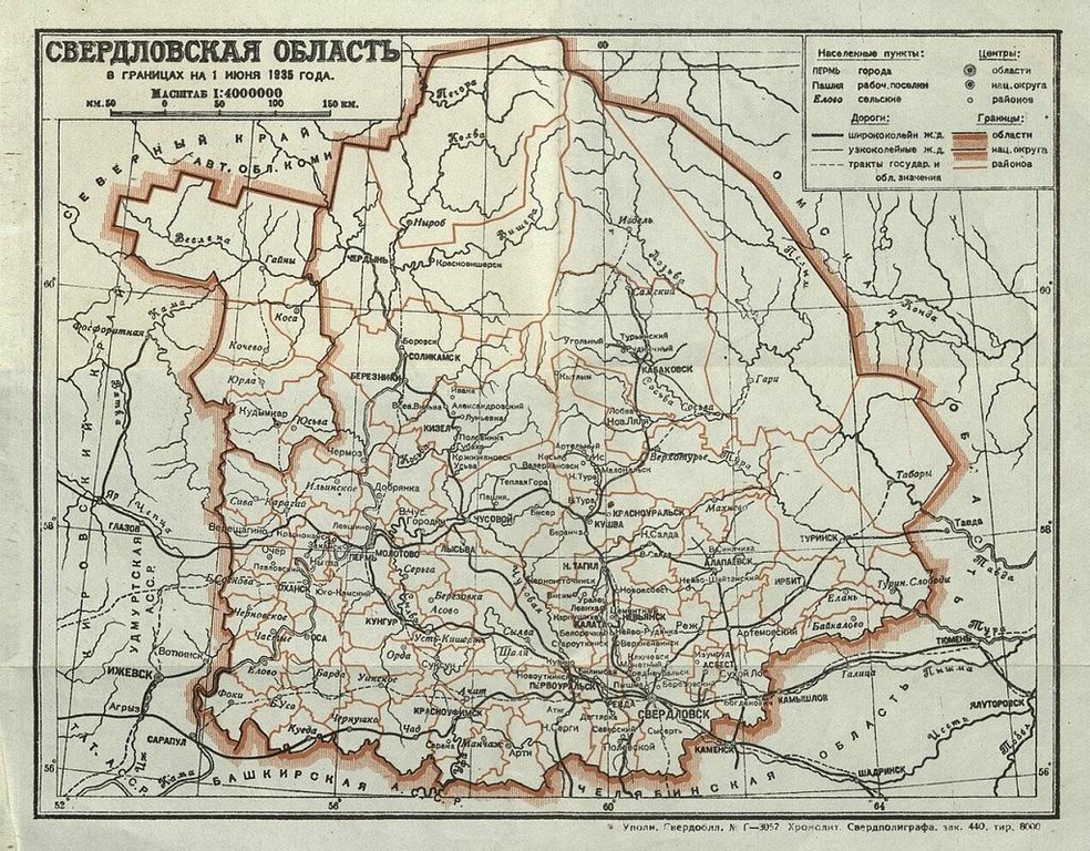 Карта Свердловской Области Картинки