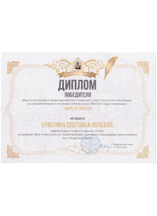 Источник: Редакция сайта