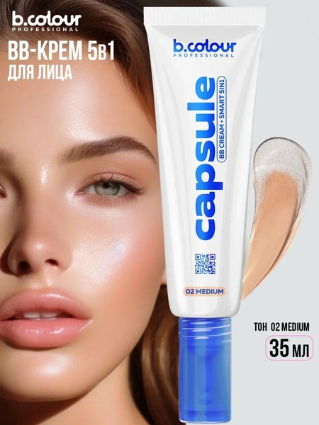 B.COLOUR PROFESSIONAL BB крем для лица