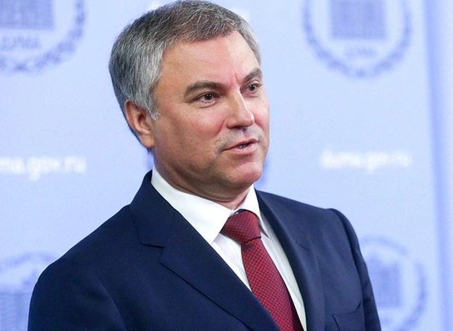 Вячеслав Володин: средства федерального бюджета для регионов будут увеличены | ya62.ru