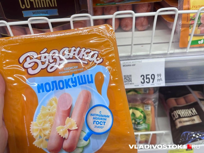 Источник: Алиса Князева / VLADIVOSTOK1.RU