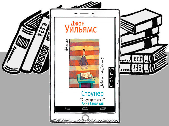 5 лучших книг на выходные