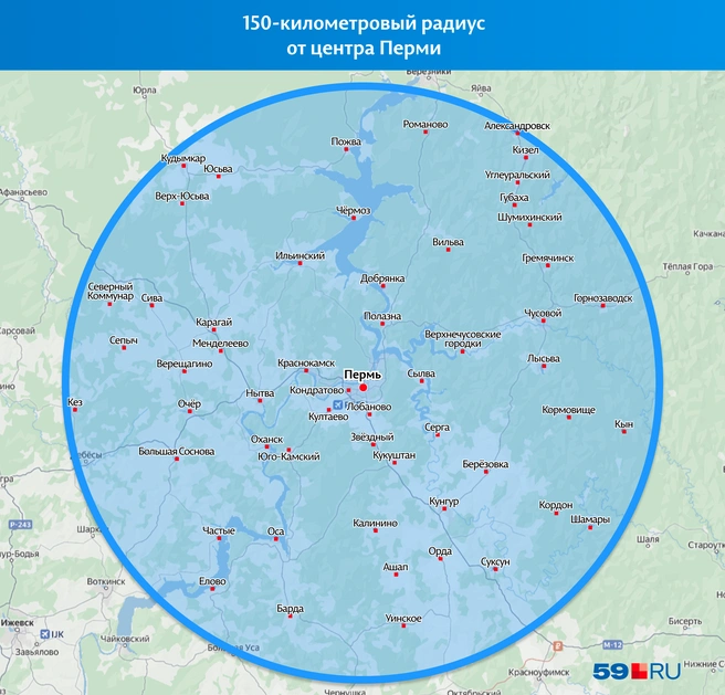 В радиус 150 километров от Перми попадают Кизел, Кудымкар, Кез, Кын и Суксун | Источник: «Яндекс Карты»; Кирилл Хафизов / 59.RU
