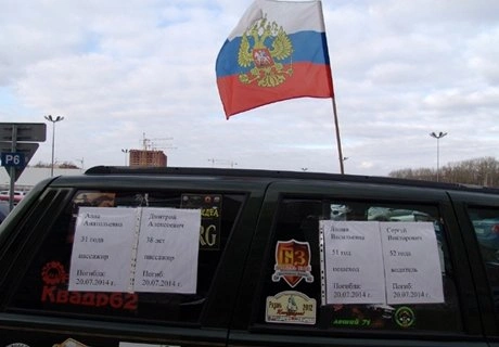 2014 год: на дорогах Рязанской области погибло 262 человека | ya62.ru
