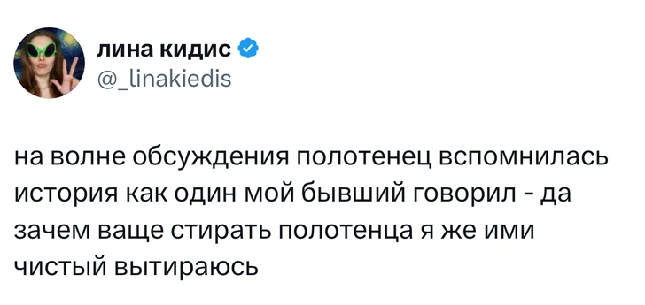 Источник: X (Twitter)