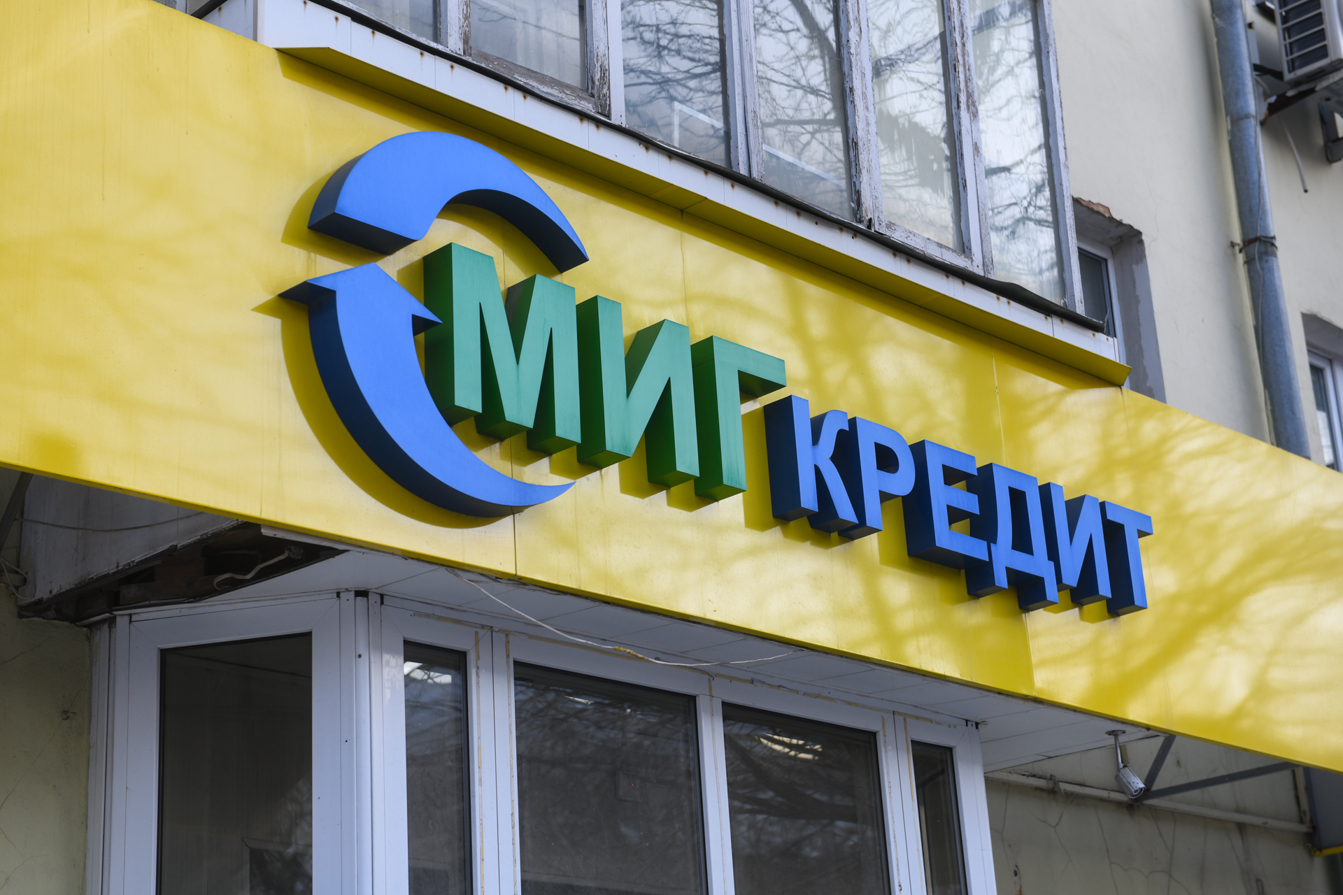 Новые правила для микрозаймов начали действовать в России — как это отразится на заемщиках