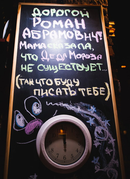 Встреча Нового Года В Ресторане Встреча Нового Года В Ресторане