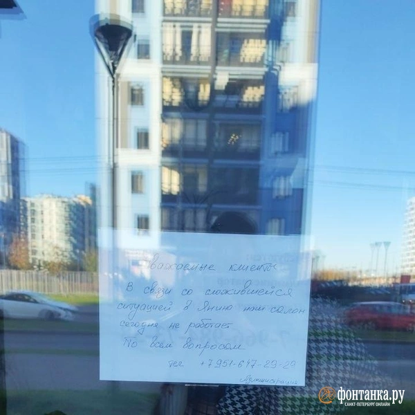 Источник: Житель Янино