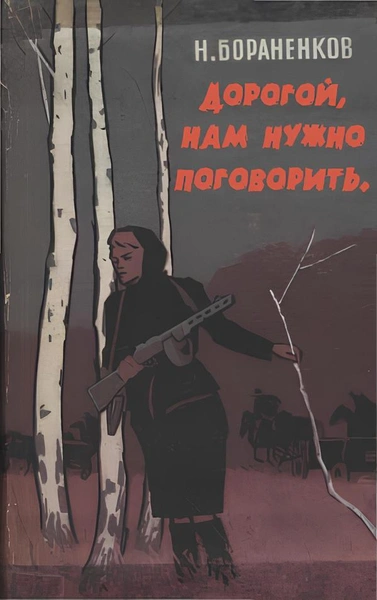Несуществующие книги с уморительными названиями (большая подборка) | Источник: X (Twitter)