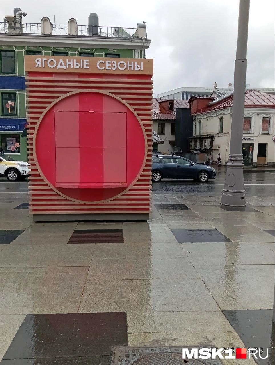 Источник: Денис Павлов / MSK1.RU