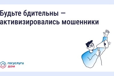 Мошенники рассылают СМС о возврате за отопление