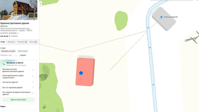 Источник: 2gis.ru