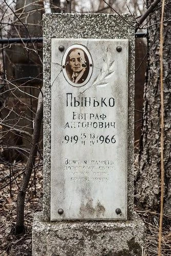 Оба похоронены во Владивостоке, но точные координаты неизвестны | Источник: scbist.com