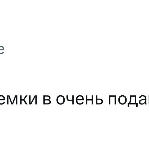 Источник: Twitter (X)