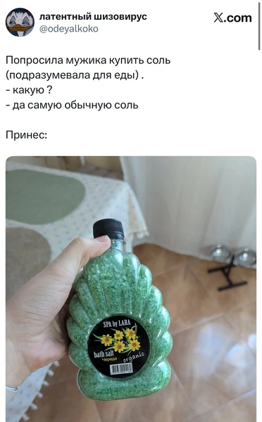 Источник: X (Twitter)