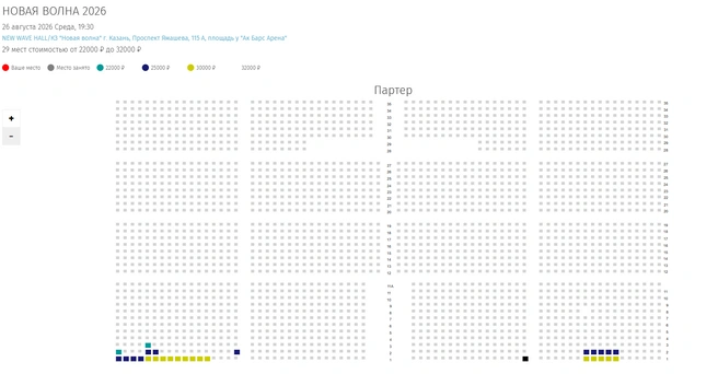 Источник: icetickets.ru