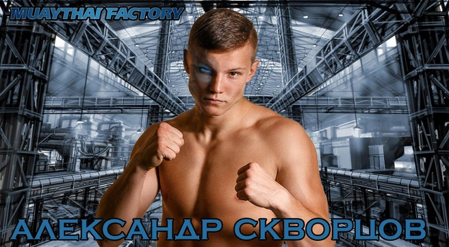 Приключения «Скворцмена»: готов к поединку в новой бойцовской лиге | www.nn.ru