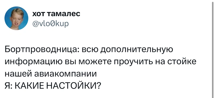 Источник: X (Twitter)