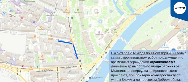Источник: ГАТИ Петербурга