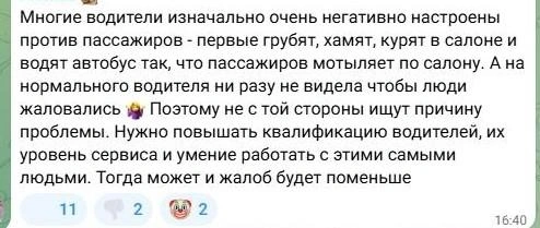 Источник: Новости Ростова | 161.RU / Telegram.org