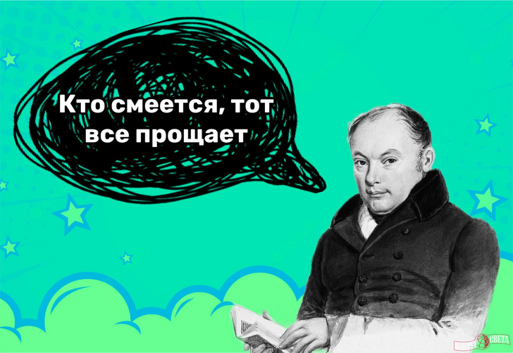 7 игривых фраз Василия Жуковского, которых не ждали от автора гимна Российской империи