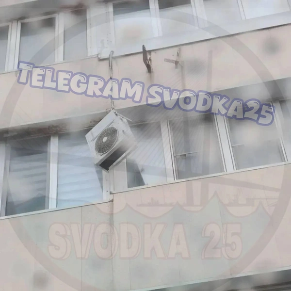 Источник: https://t.me/svodka25