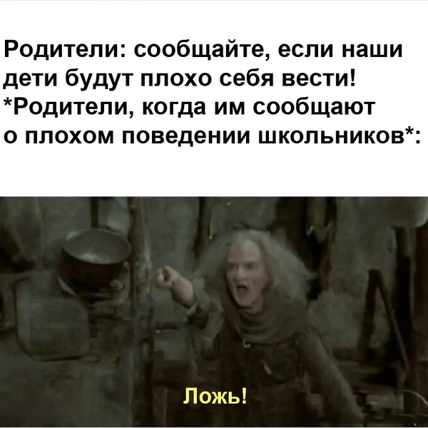 Источник: соцсети