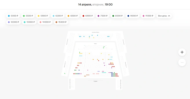 Свободных мест почти нет | Источник: afisha.yandex.ru