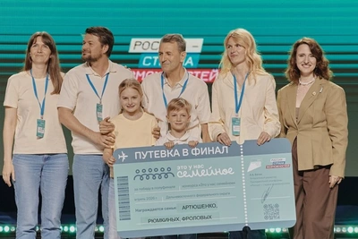 Три семьи из Хабаровского края вышли в финал конкурса «Это у нас семейное»